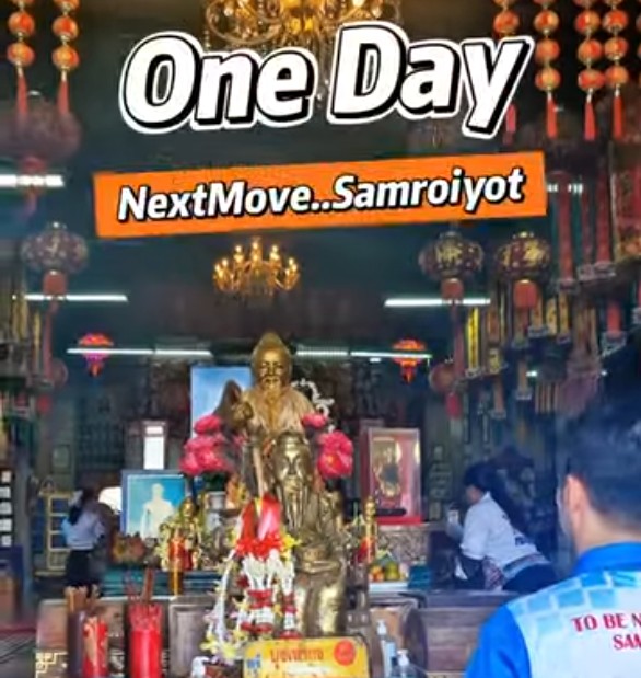 หนึ่งวัน... เที่ยวสามร้อยยอดกับ NextMove ประจวบ- ล่องเรือชมทุ่งสามร้อยยอด-หาดสามร้อยยอด