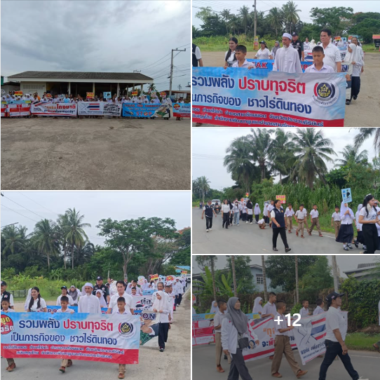 พช.สามร้อยยอด นำทัพชาวบ้านไร่ดินทอง รวมพลังเดินรณรงค์ปลูกจิตสำนึกต้านทุจริต พร้อมพัฒนาเส้นทางชุมชน